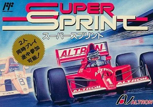 Super Sprint (Japan) (En)